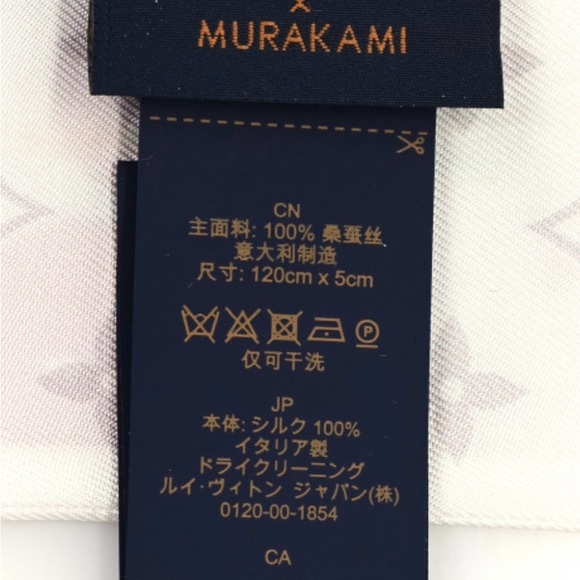 Louis Vuitton x Murakami Cherry Bandeau -Limited Edition - Picture 5 of 6